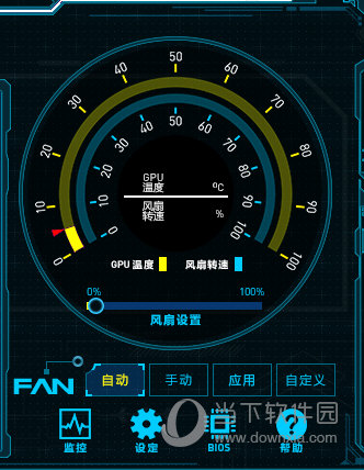 索泰FireStorm3.0中文版下载