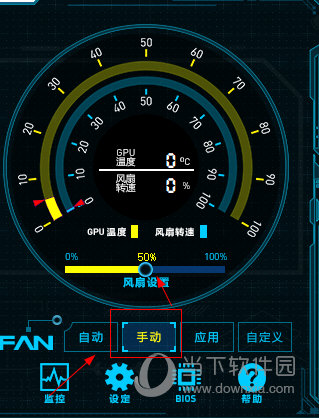 索泰FireStorm3.0中文版下载