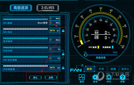 索泰FireStorm3.0中文版下载