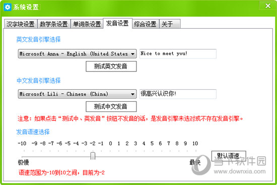 启蒙多