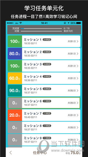MOJi N3下载