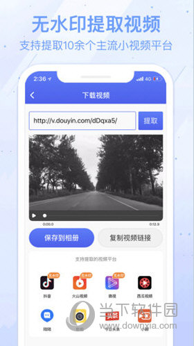 水印宝