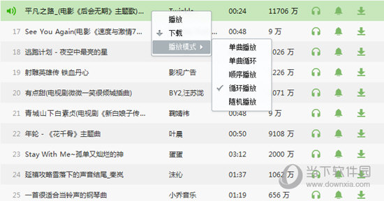 铃声多多电脑版