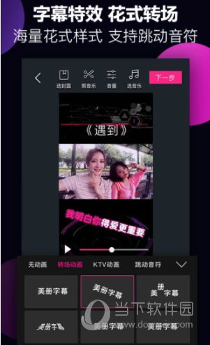 美册音乐相册APP