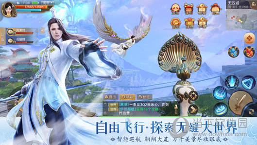 天下手游PC版