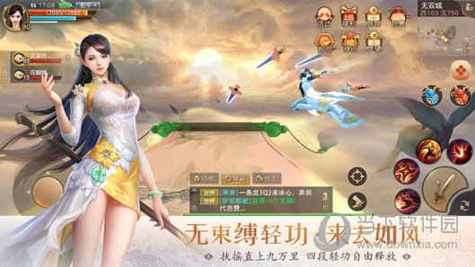 天下手游PC版