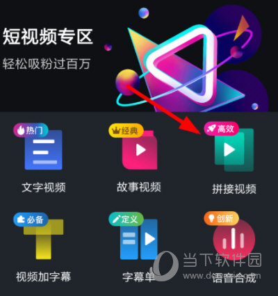 美册视频制作最新版