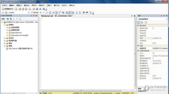 SQL Server 2012企业版
