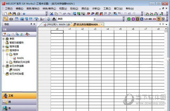 三菱gxworks2软件v1551z官方最新版