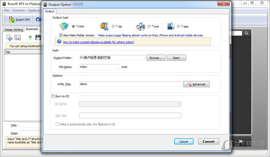 Boxoft XPS to Flipbook
