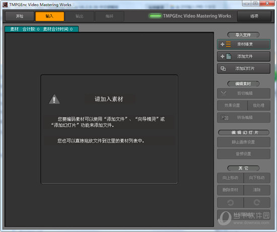tmpgenc video mastering works 7 crack tmpgenc video mastering works 7 crack