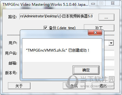 小日本5.0绿色破解版