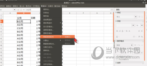 LibreOffice