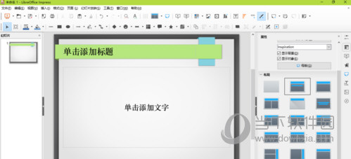 LibreOffice