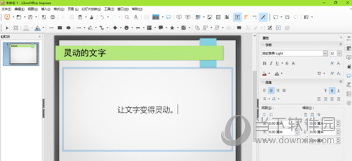 LibreOffice