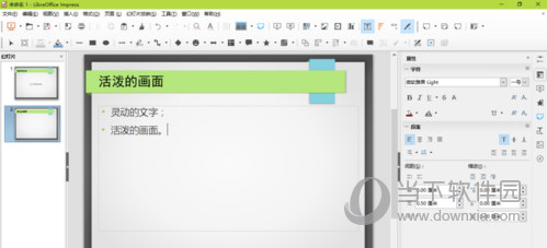 LibreOffice