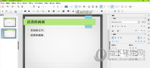 LibreOffice