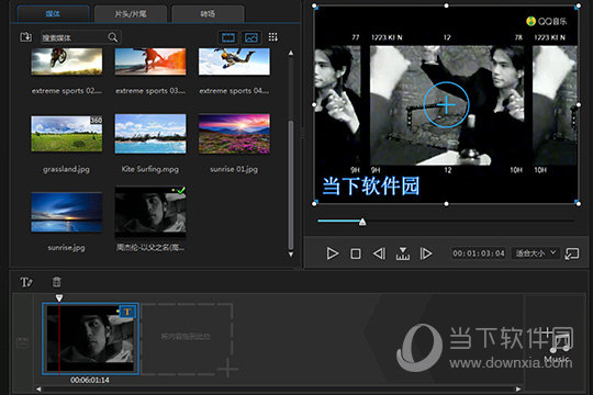 出现了刚刚添加的文字