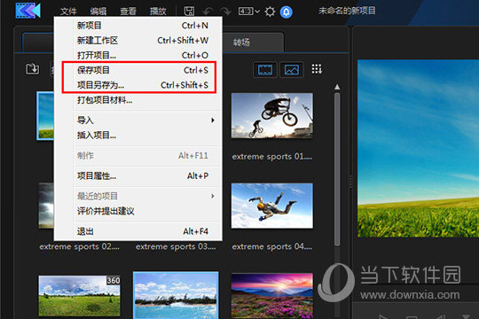 知识兔点击上方栏目中的“文件”