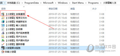 小狼毫输入法下载|中州韵输入法 V0.14.3.0 正式版下载