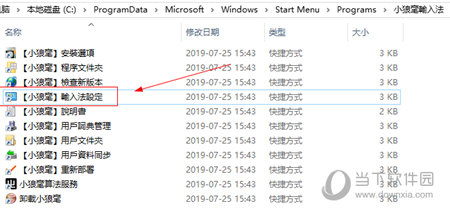 小狼毫输入法下载|中州韵输入法 V0.14.3.0 正式版下载