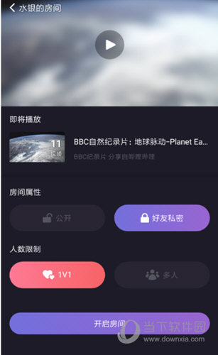 房间类型的选择