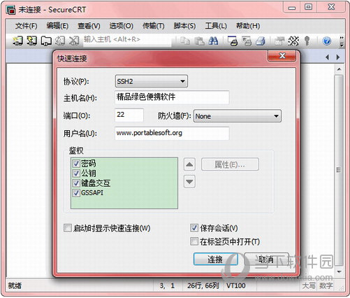 securecrt 7.2破解版