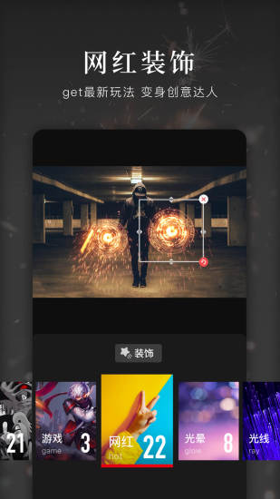 360快剪辑APP V5.7.5.3003 安卓最新版截图3