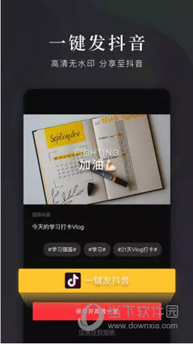 360快剪辑