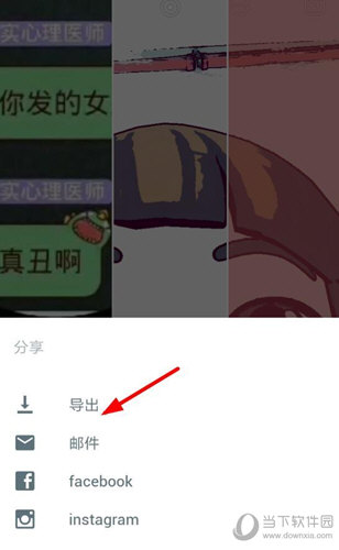 音兔电脑版