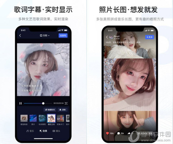音兔电脑版