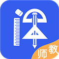 纸笔课堂教师端 V1.4.0 安卓版