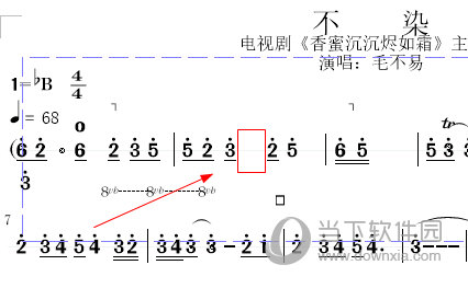 作曲大师v2020官方免费版