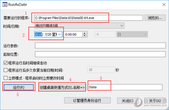 Stata 16(统计学软件) v16.0 官网版