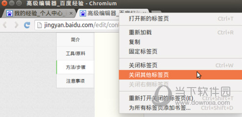 Chromium