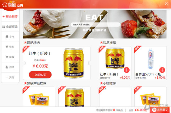 斗游活动大师