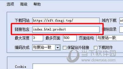 链接包含