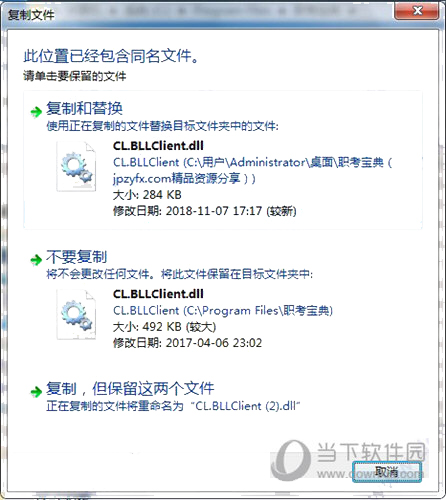 ZKBD职考宝典