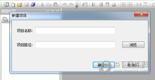 新建