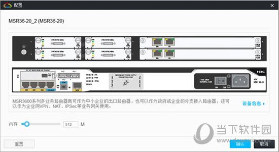 华为eNSP模拟器下载