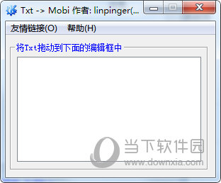 txt2mobi通用版