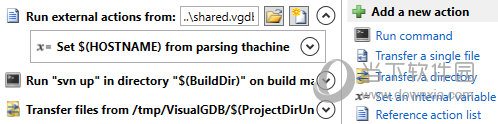 VisualGDB5.4破解版下载
