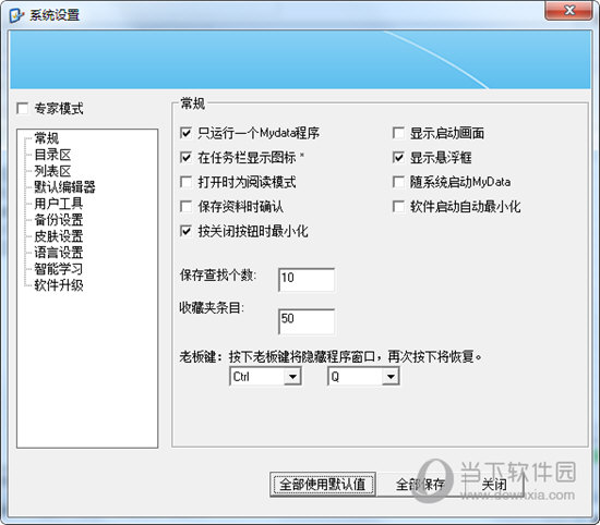 Mydata