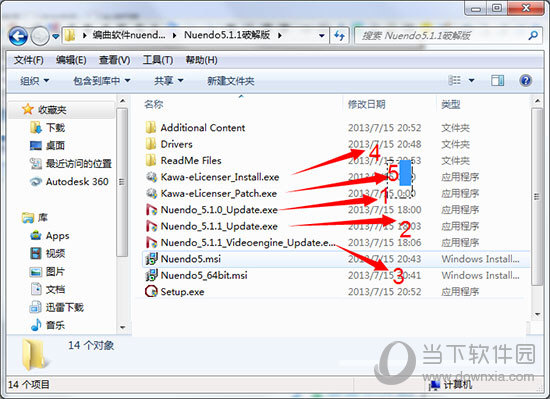 Nuendo5.5破解版