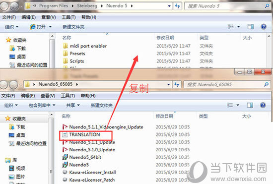 Nuendo5.5破解版