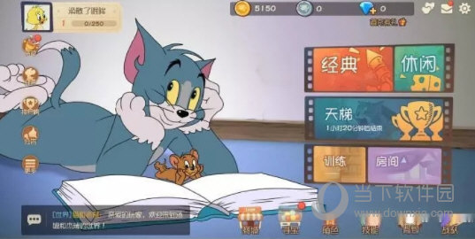 猫和老鼠电脑模拟器