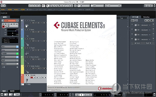 Cubase9永久试用破解版