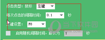 使用方法