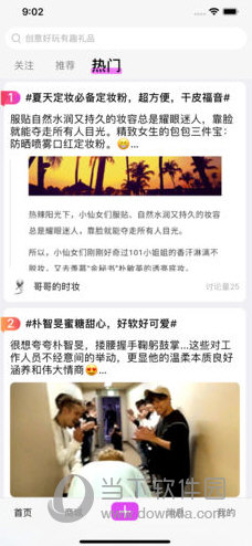 礼姑娘APP