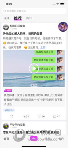礼姑娘APP